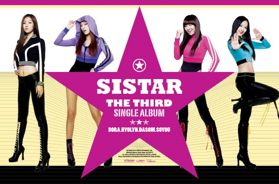 SISTAR, How Dare You