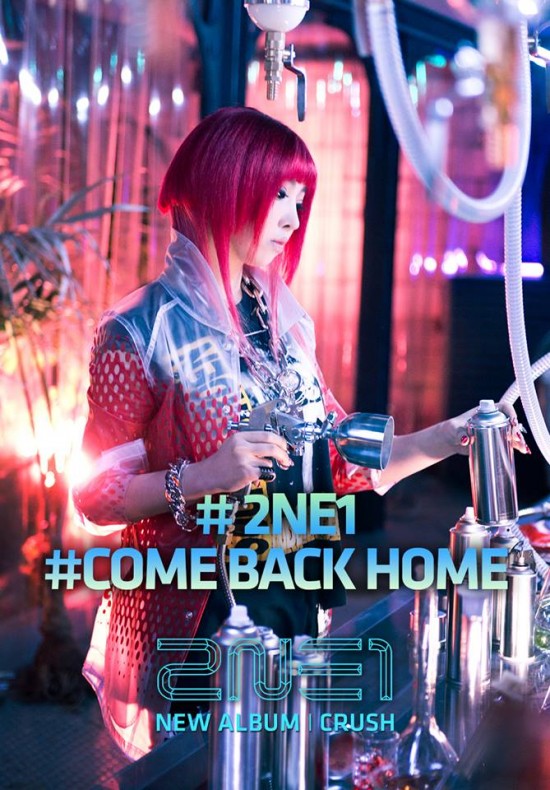 minzy Come Back Home 2