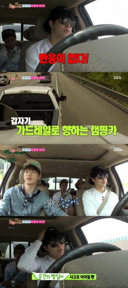 park-min-woo-driving-roommate2