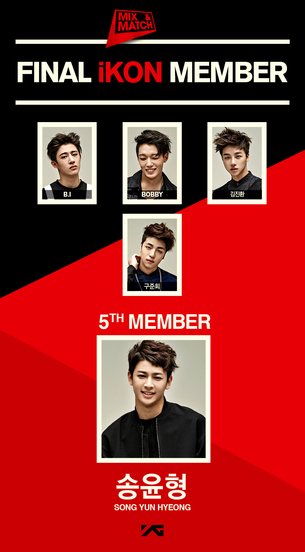 iKON-Yunhyeong1