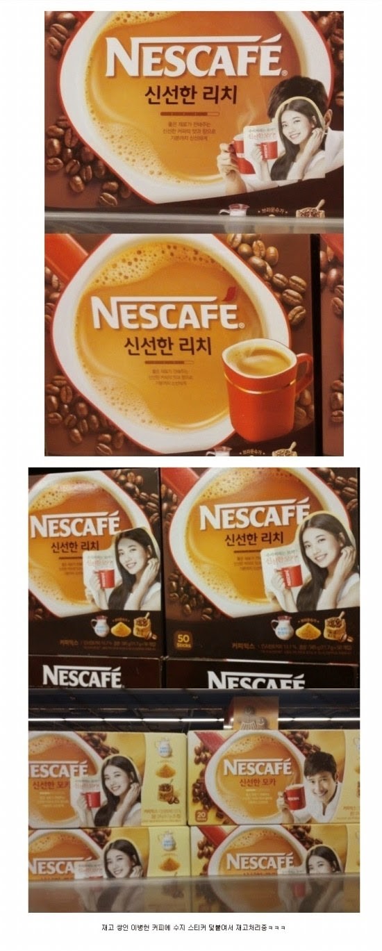 nescafe suzy 2