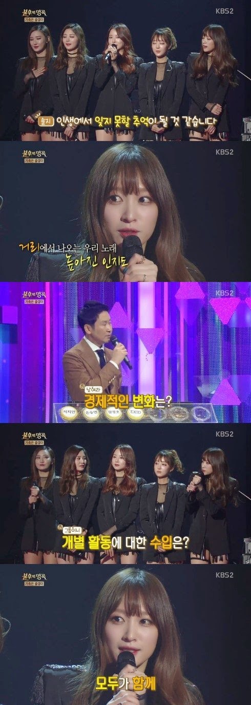 exid Immortal Song